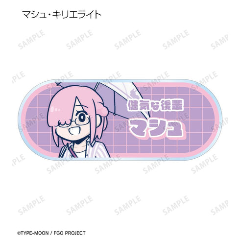 『Fate/Grand Order 藤丸立香はわからない』槌田先生 描き下ろし 梅雨の合間にver. トレーディングアクリルネームプレート(単位/BOX)